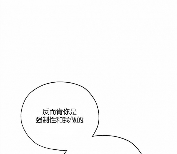 《血之诅咒》漫画最新章节第16话免费下拉式在线观看章节第【4】张图片