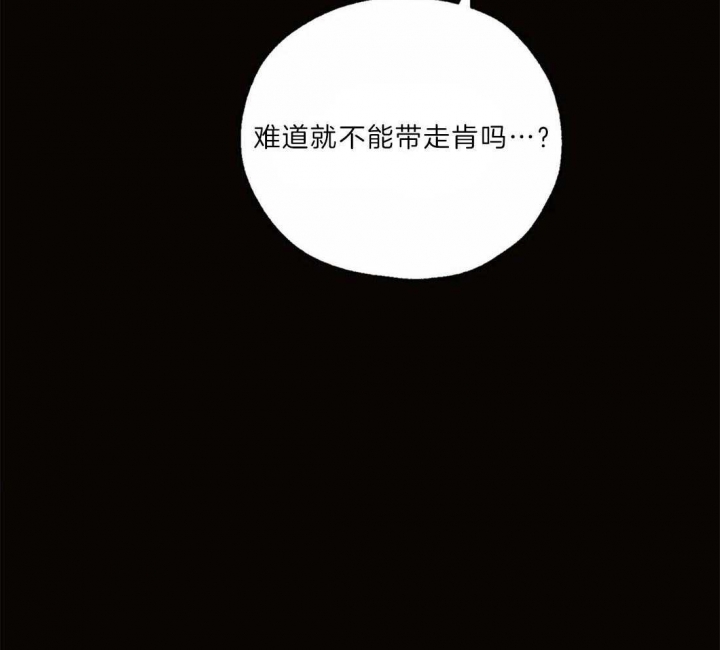 《血之诅咒》漫画最新章节第19话免费下拉式在线观看章节第【13】张图片