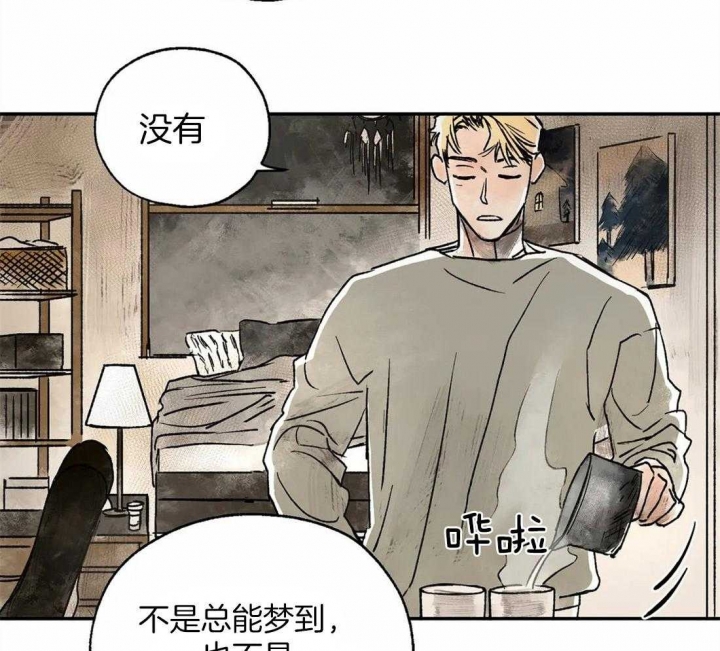 《血之诅咒》漫画最新章节第12话免费下拉式在线观看章节第【33】张图片