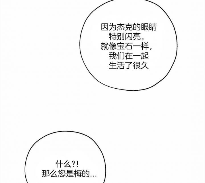 《血之诅咒》漫画最新章节第60话免费下拉式在线观看章节第【17】张图片