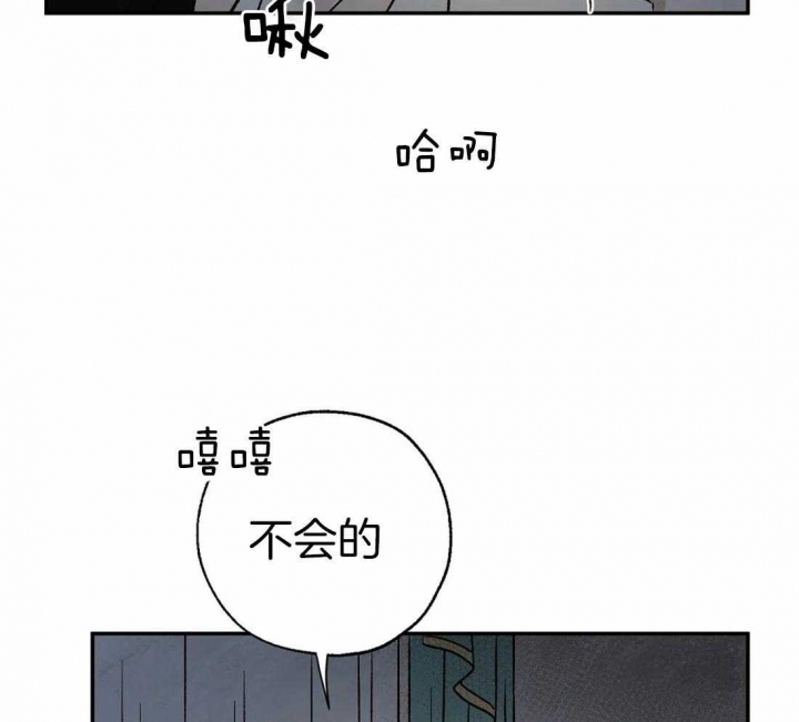 《血之诅咒》漫画最新章节第39话免费下拉式在线观看章节第【16】张图片