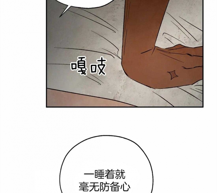 《血之诅咒》漫画最新章节第46话免费下拉式在线观看章节第【24】张图片