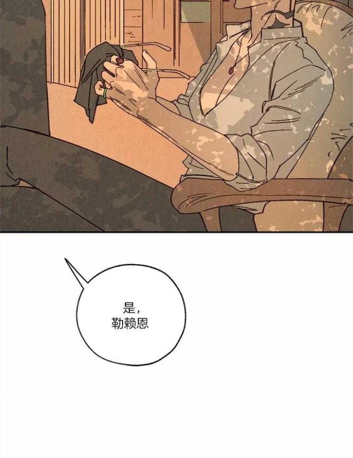 《血之诅咒》漫画最新章节第62话免费下拉式在线观看章节第【35】张图片