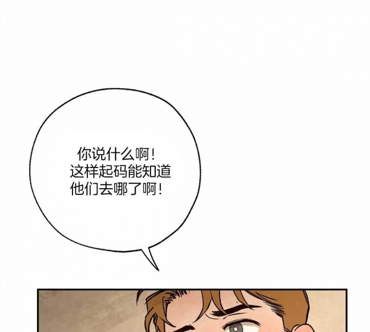 《血之诅咒》漫画最新章节第56话免费下拉式在线观看章节第【9】张图片