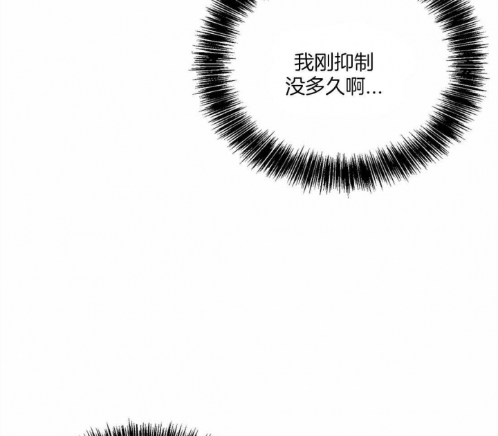 《血之诅咒》漫画最新章节第13话免费下拉式在线观看章节第【26】张图片