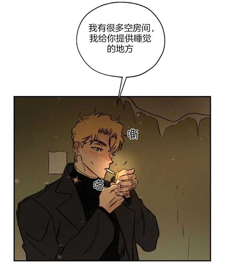 《血之诅咒》漫画最新章节第88话免费下拉式在线观看章节第【32】张图片