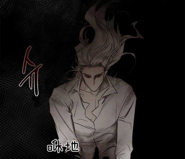 《血之诅咒》漫画最新章节第37话免费下拉式在线观看章节第【13】张图片