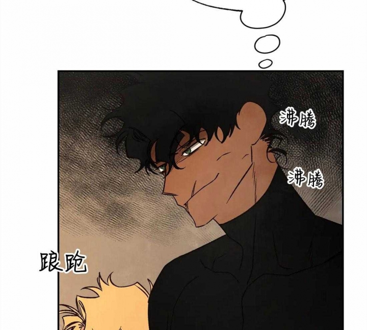 《血之诅咒》漫画最新章节第72话免费下拉式在线观看章节第【5】张图片