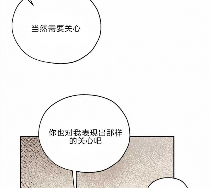 《血之诅咒》漫画最新章节第28话免费下拉式在线观看章节第【14】张图片