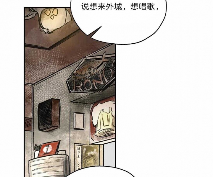 《血之诅咒》漫画最新章节第30话免费下拉式在线观看章节第【4】张图片