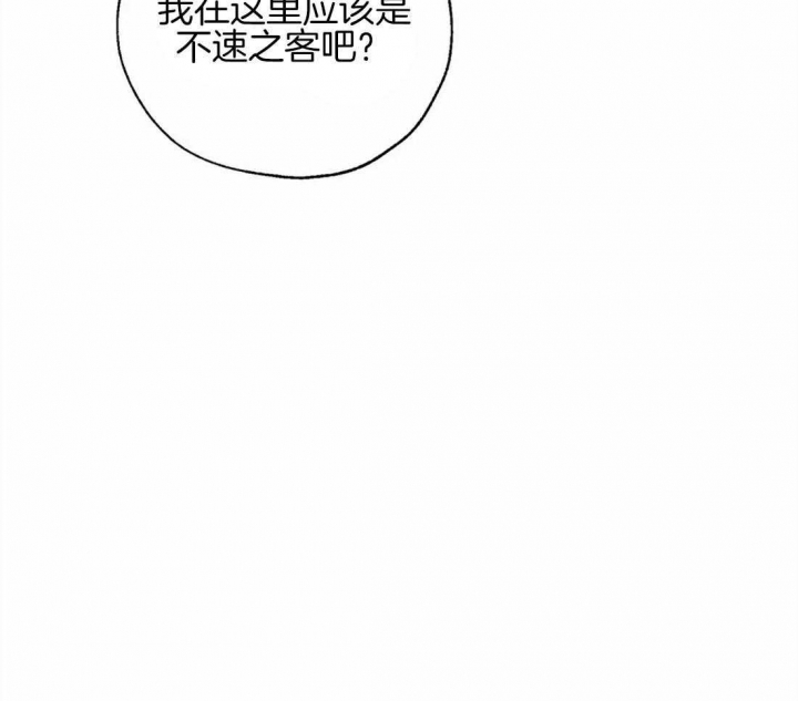 《血之诅咒》漫画最新章节第83话免费下拉式在线观看章节第【28】张图片