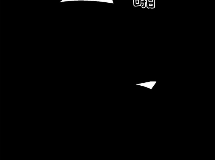 《血之诅咒》漫画最新章节第78话免费下拉式在线观看章节第【56】张图片