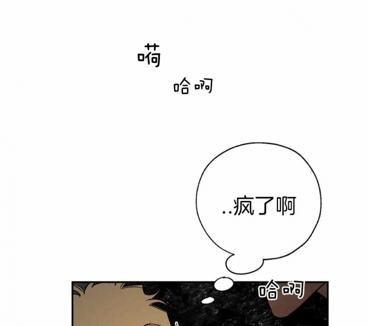 《血之诅咒》漫画最新章节第40话免费下拉式在线观看章节第【25】张图片