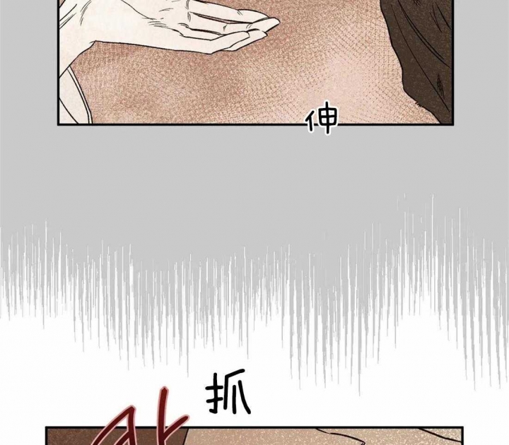 《血之诅咒》漫画最新章节第34话免费下拉式在线观看章节第【25】张图片