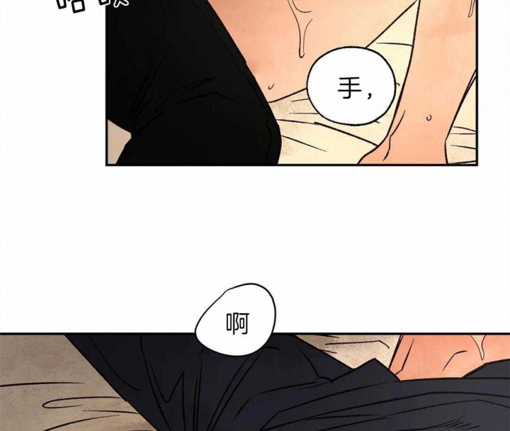 《血之诅咒》漫画最新章节第54话免费下拉式在线观看章节第【41】张图片