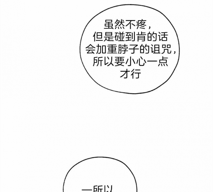 《血之诅咒》漫画最新章节第55话免费下拉式在线观看章节第【12】张图片