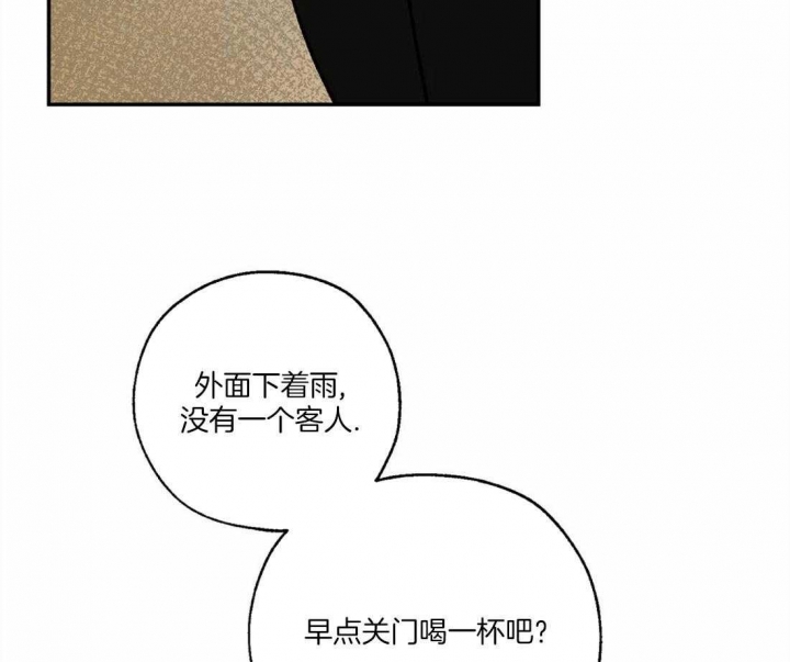 《血之诅咒》漫画最新章节第70话免费下拉式在线观看章节第【5】张图片