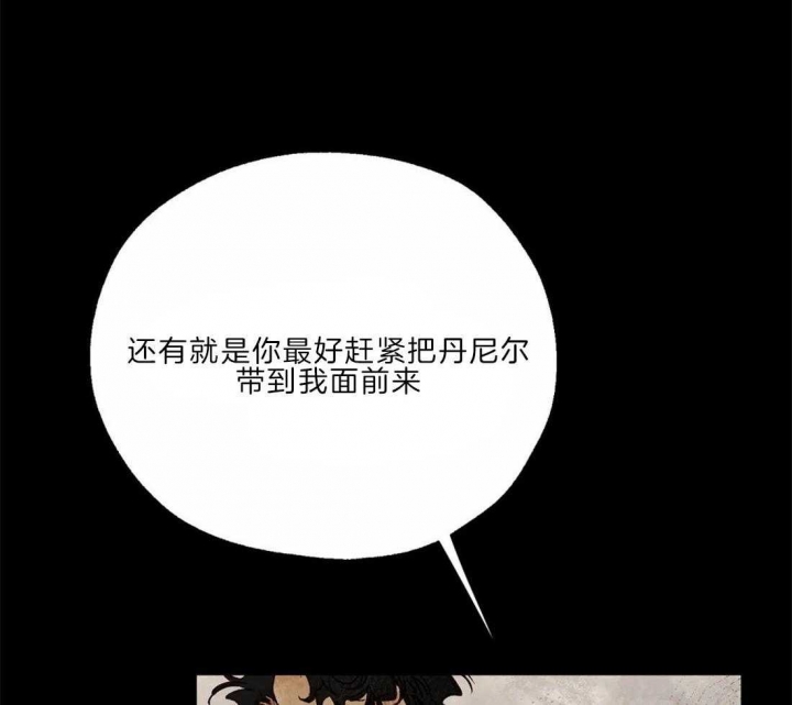 《血之诅咒》漫画最新章节第25话免费下拉式在线观看章节第【8】张图片