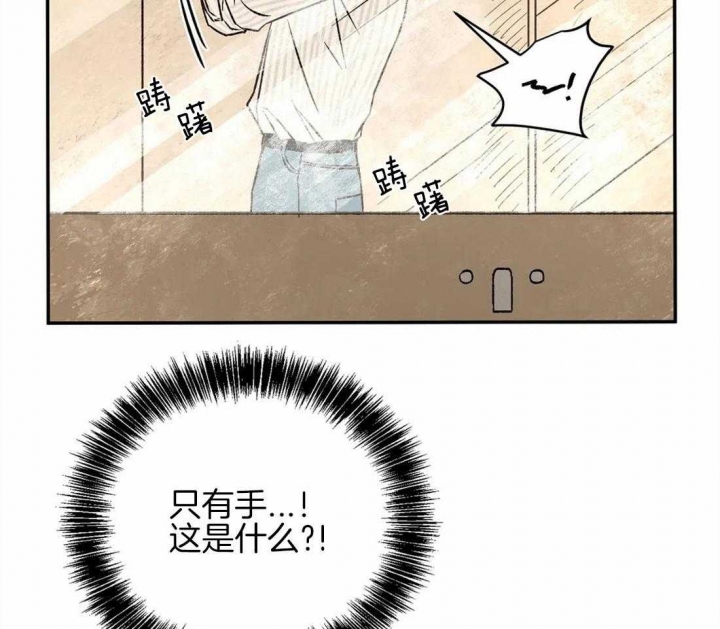 《血之诅咒》漫画最新章节第83话免费下拉式在线观看章节第【2】张图片