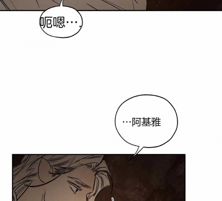 《血之诅咒》漫画最新章节第36话免费下拉式在线观看章节第【35】张图片