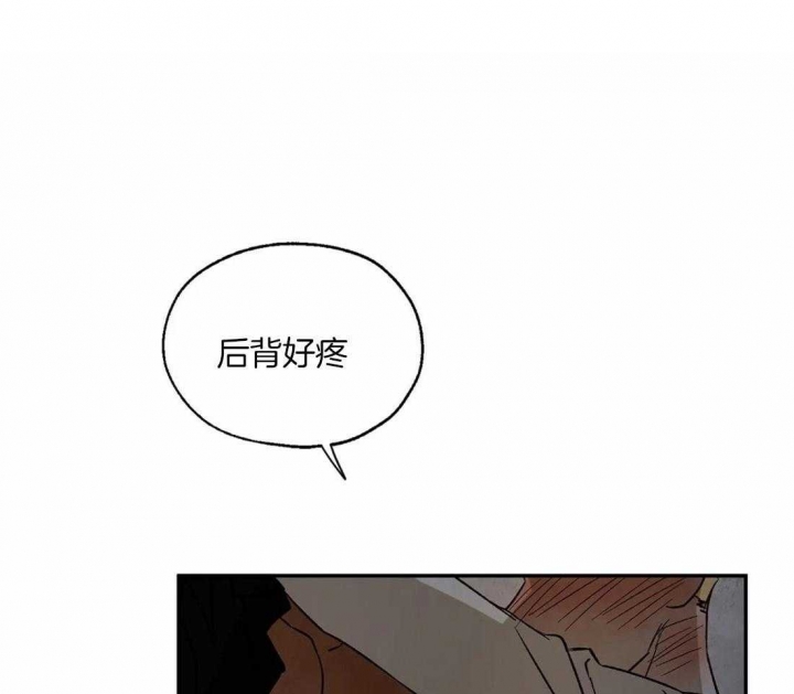 《血之诅咒》漫画最新章节第39话免费下拉式在线观看章节第【35】张图片