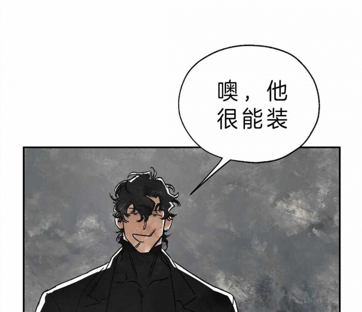 《血之诅咒》漫画最新章节第8话免费下拉式在线观看章节第【14】张图片