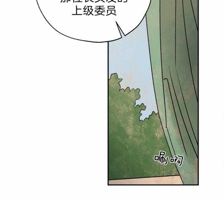 《血之诅咒》漫画最新章节第55话免费下拉式在线观看章节第【15】张图片