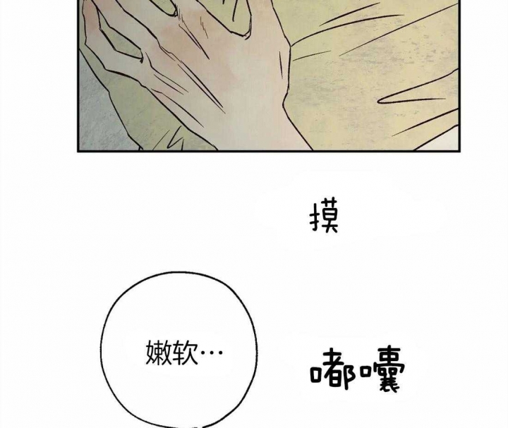 《血之诅咒》漫画最新章节第49话免费下拉式在线观看章节第【2】张图片