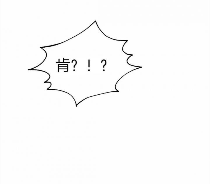 《血之诅咒》漫画最新章节第13话免费下拉式在线观看章节第【14】张图片