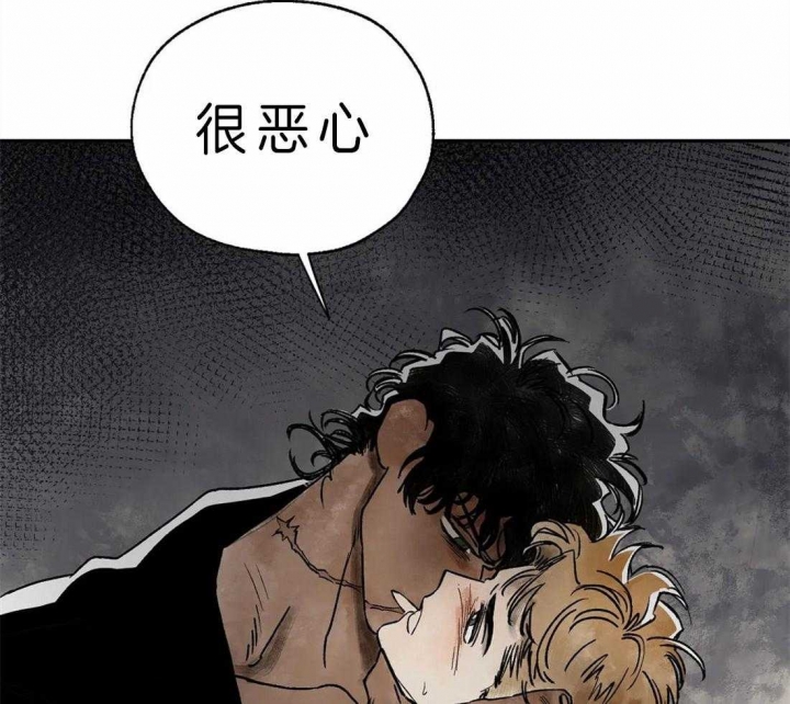 《血之诅咒》漫画最新章节第5话免费下拉式在线观看章节第【21】张图片