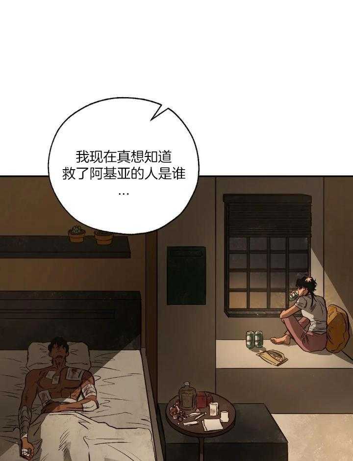 《血之诅咒》漫画最新章节第91话免费下拉式在线观看章节第【22】张图片