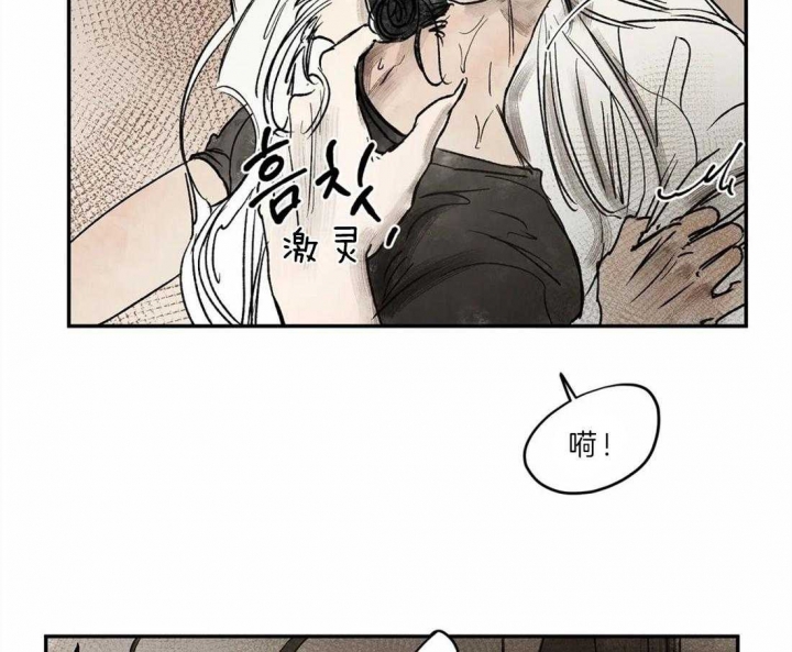 《血之诅咒》漫画最新章节第19话免费下拉式在线观看章节第【2】张图片