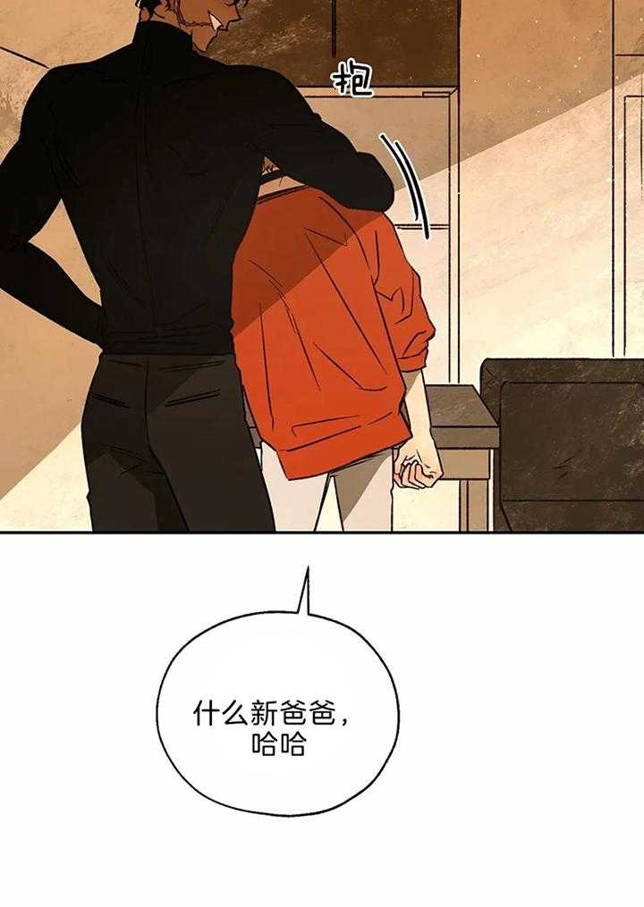 《血之诅咒》漫画最新章节第76话免费下拉式在线观看章节第【35】张图片