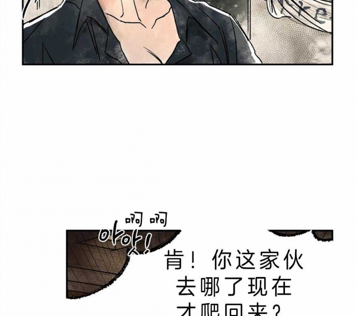 《血之诅咒》漫画最新章节第10话免费下拉式在线观看章节第【5】张图片