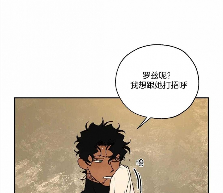 《血之诅咒》漫画最新章节第68话免费下拉式在线观看章节第【45】张图片