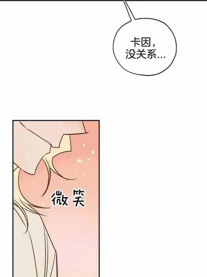 《血之诅咒》漫画最新章节第73话免费下拉式在线观看章节第【22】张图片