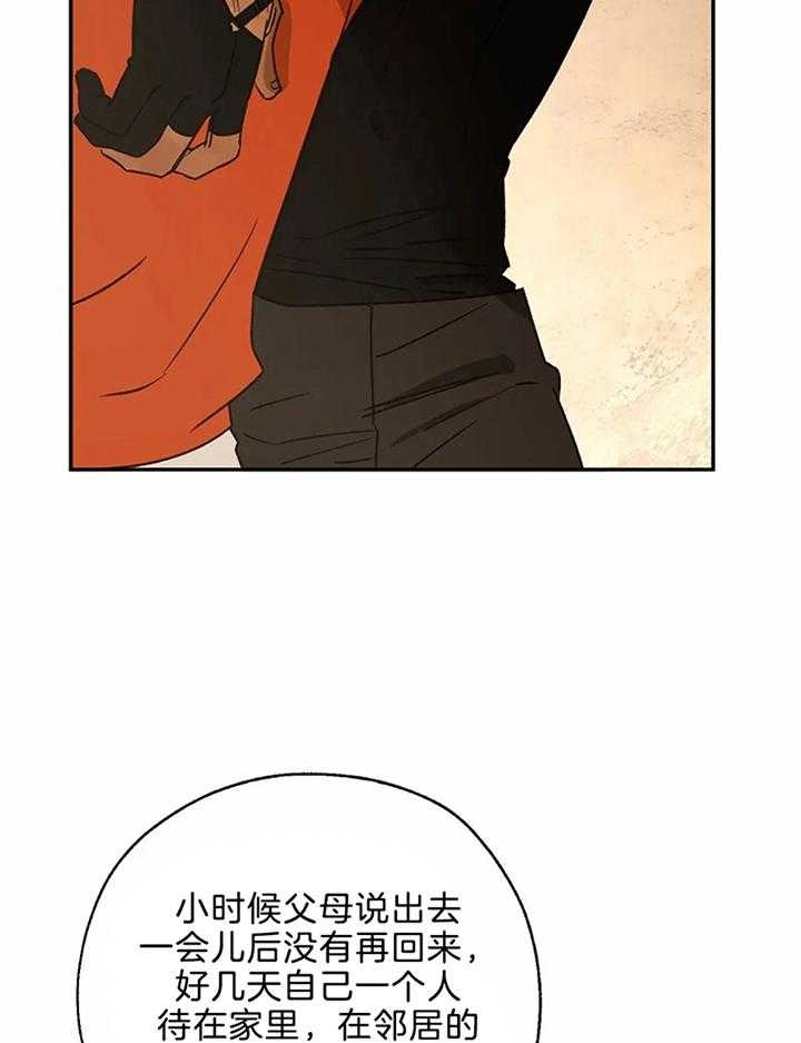 《血之诅咒》漫画最新章节第77话免费下拉式在线观看章节第【2】张图片