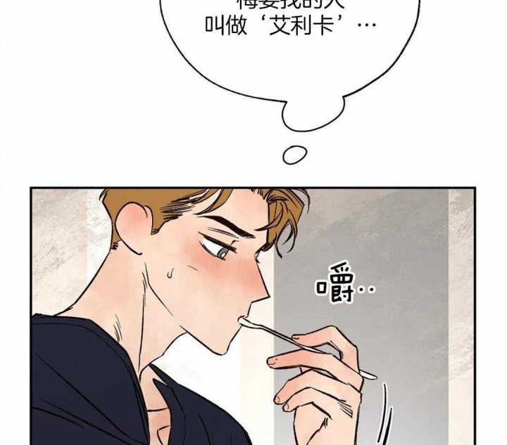 《血之诅咒》漫画最新章节第50话免费下拉式在线观看章节第【24】张图片