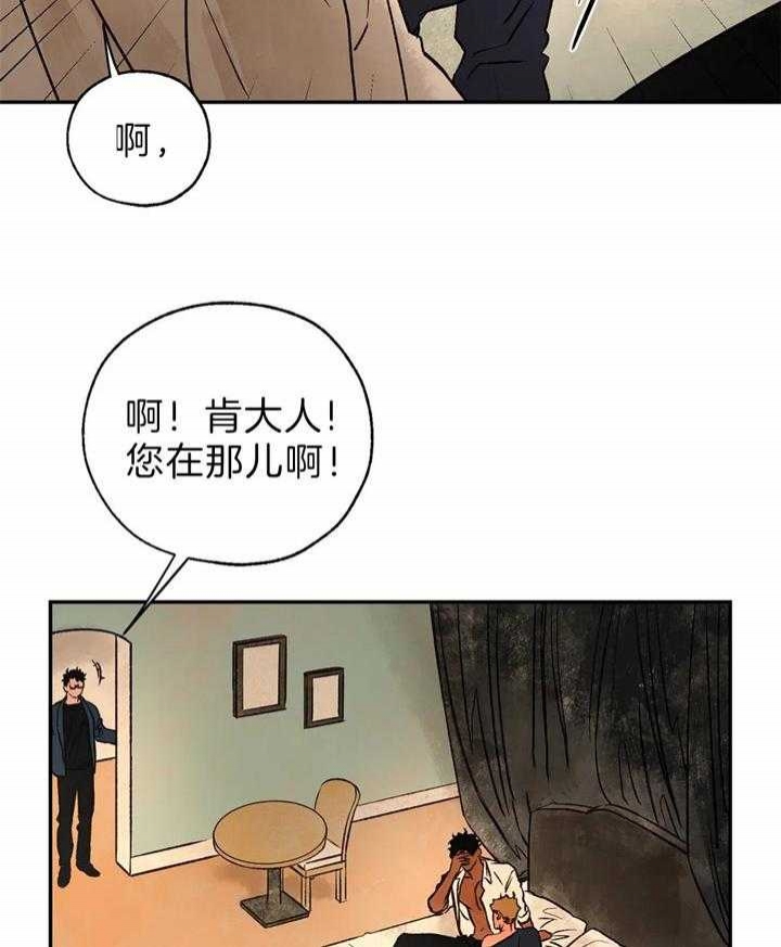 《血之诅咒》漫画最新章节第55话免费下拉式在线观看章节第【45】张图片