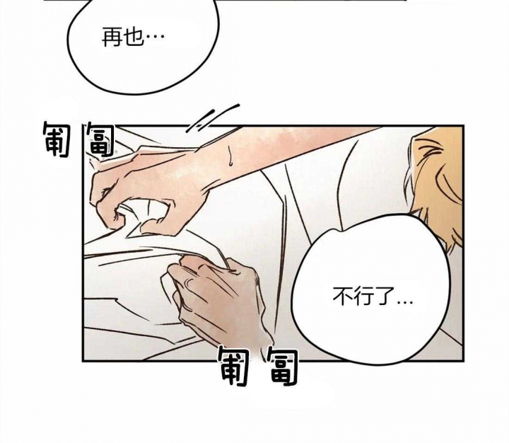 《血之诅咒》漫画最新章节第15话免费下拉式在线观看章节第【10】张图片