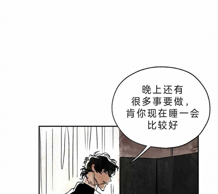 《血之诅咒》漫画最新章节第5话免费下拉式在线观看章节第【33】张图片