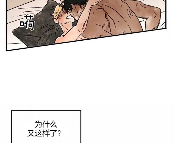 《血之诅咒》漫画最新章节第14话免费下拉式在线观看章节第【2】张图片