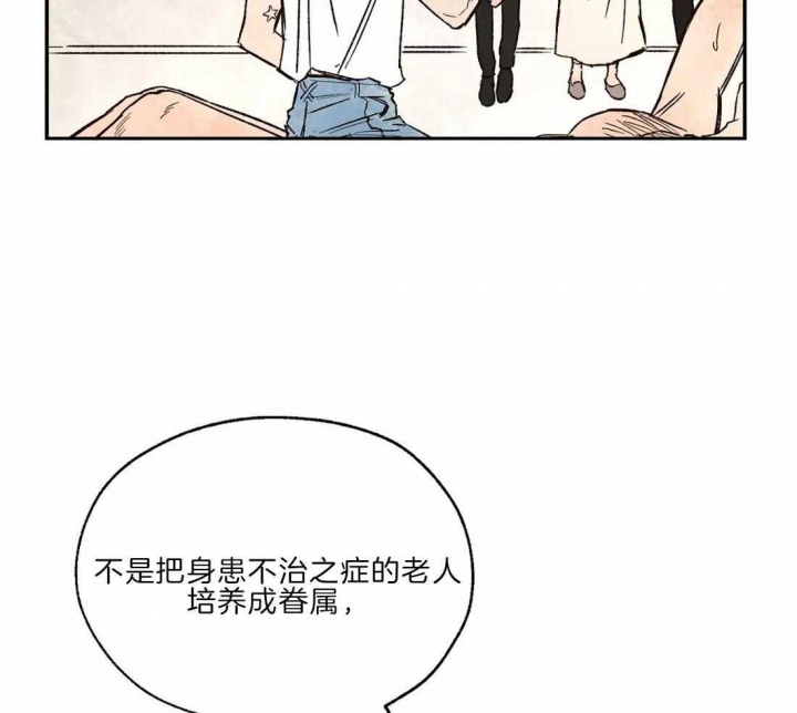 《血之诅咒》漫画最新章节第28话免费下拉式在线观看章节第【38】张图片