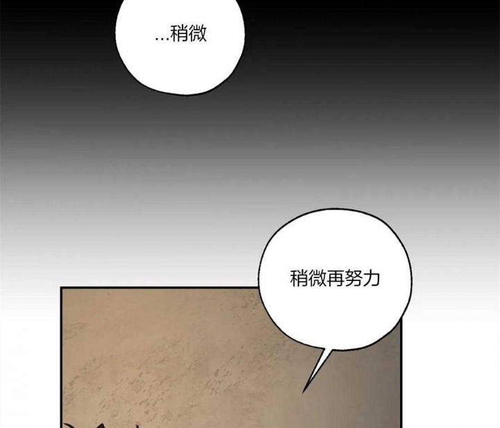 《血之诅咒》漫画最新章节第73话免费下拉式在线观看章节第【12】张图片