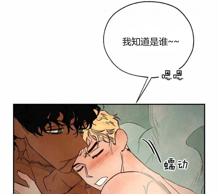 《血之诅咒》漫画最新章节第46话免费下拉式在线观看章节第【11】张图片