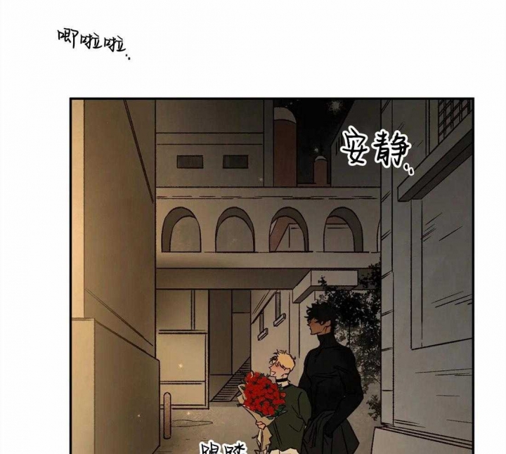 《血之诅咒》漫画最新章节第72话免费下拉式在线观看章节第【3】张图片