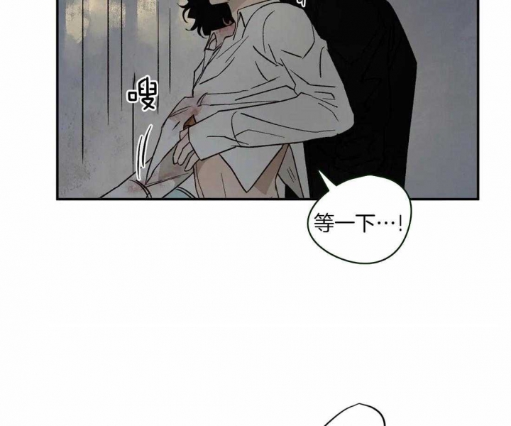 《血之诅咒》漫画最新章节第40话免费下拉式在线观看章节第【4】张图片