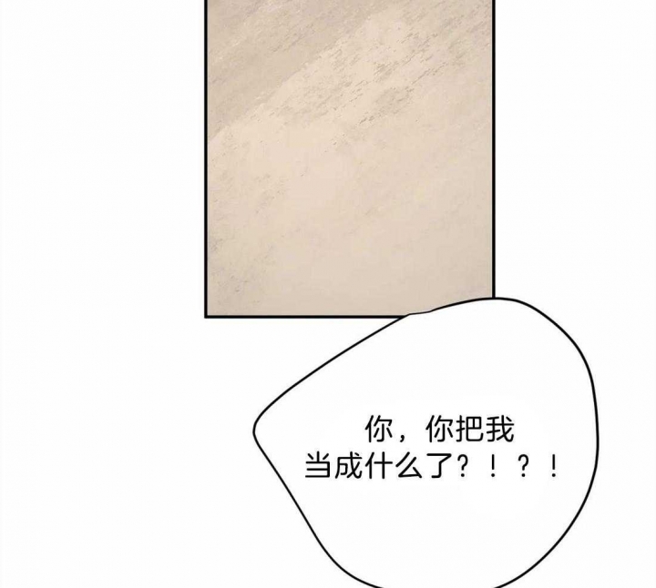 《血之诅咒》漫画最新章节第61话免费下拉式在线观看章节第【38】张图片