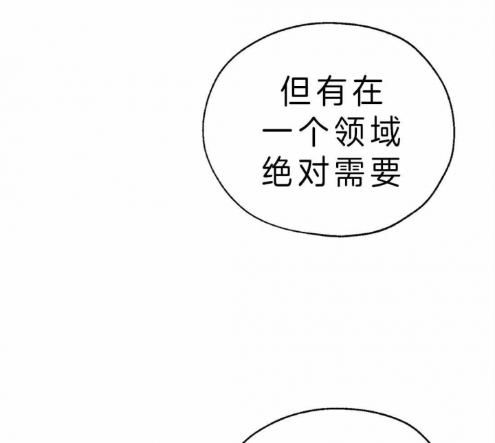 《血之诅咒》漫画最新章节第4话免费下拉式在线观看章节第【17】张图片