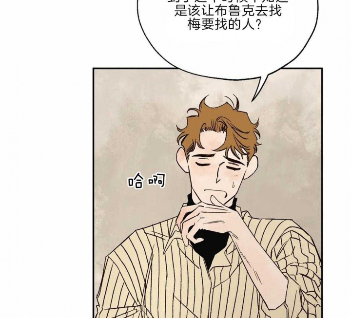 《血之诅咒》漫画最新章节第30话免费下拉式在线观看章节第【16】张图片